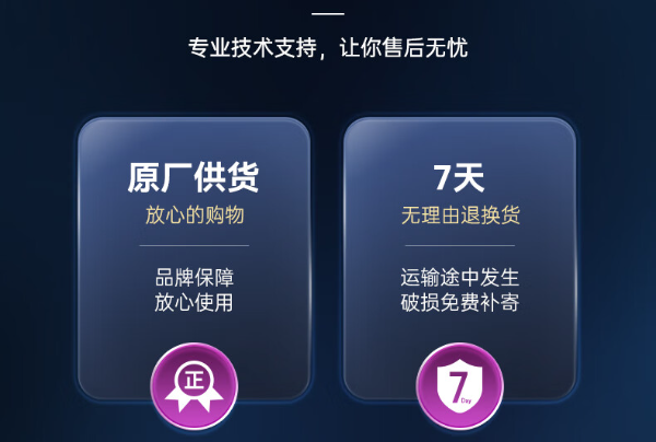恒信彩工控服务.png