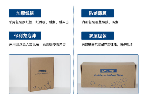 恒信彩产品包装.png