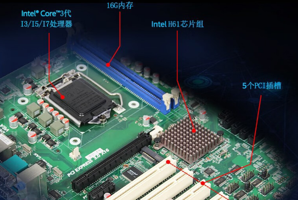恒信彩4U工控机主板.png