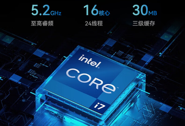 恒信彩便携式电脑处理器.png