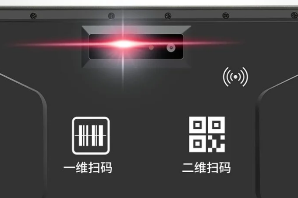 恒信彩三防平板电脑条码识读.png