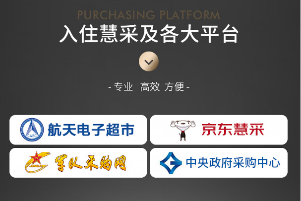 恒信彩入驻平台.png