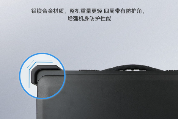 恒信彩便携加固便携机防护.png