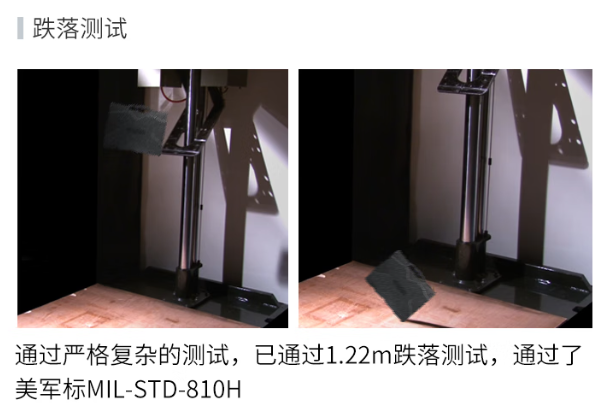 恒信彩三防电脑测试.png