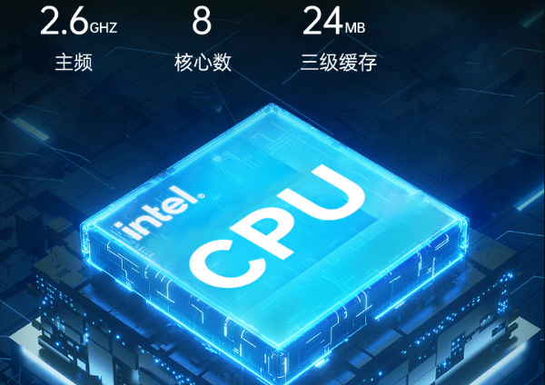 恒信彩三防笔记本电脑处理器.png