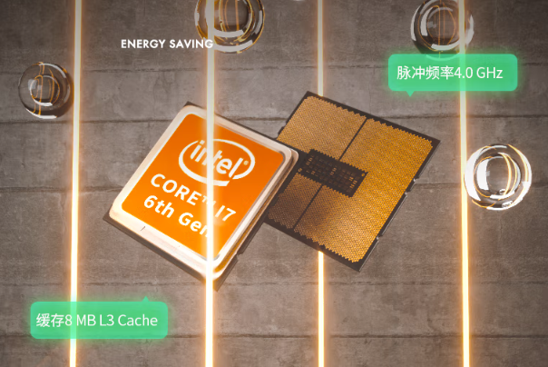 恒信彩工业一体机处理器.png