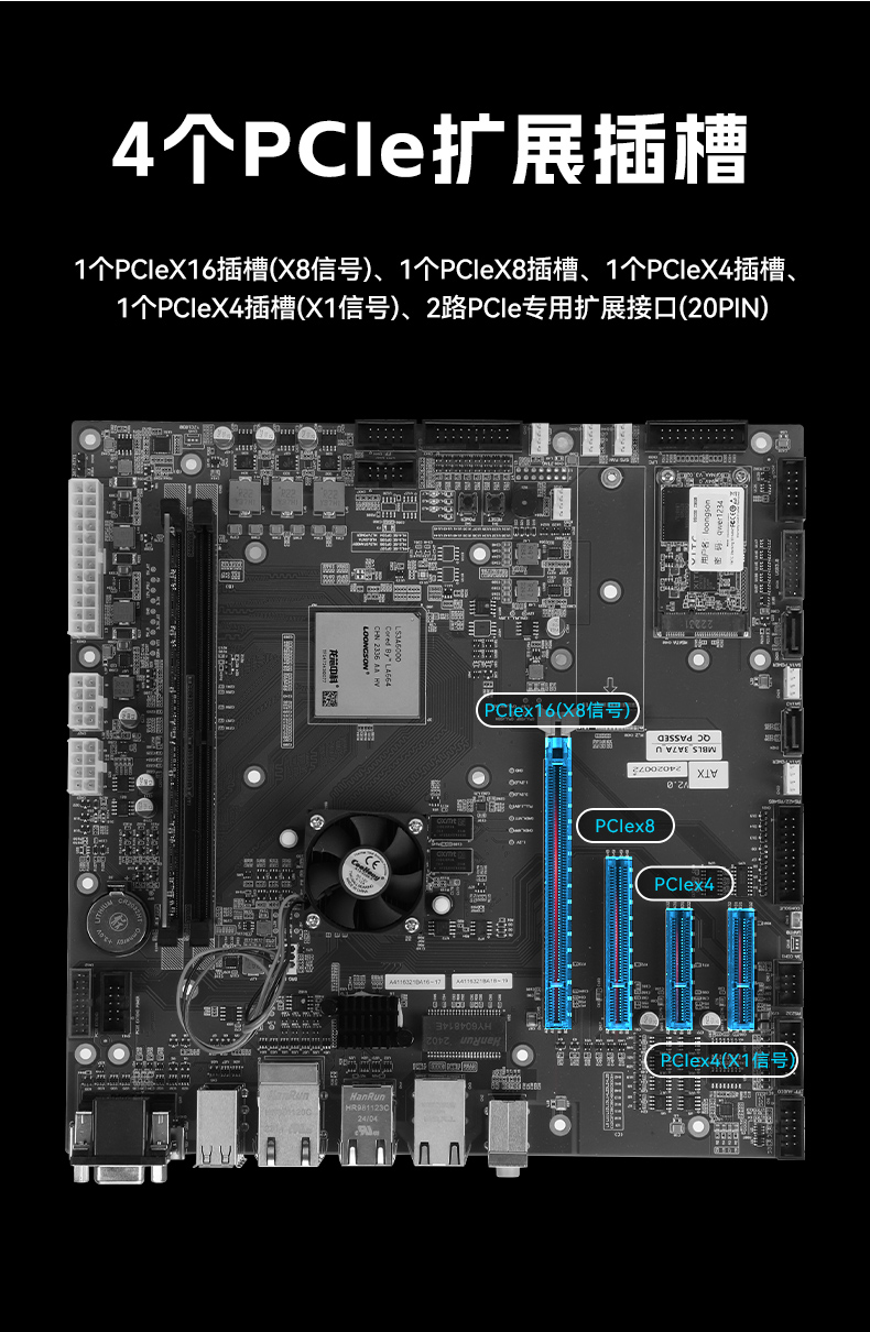 恒信彩国产龙芯工控机,3A6000四核八线程工业主机,DT-61025-N3A6KMB.jpg