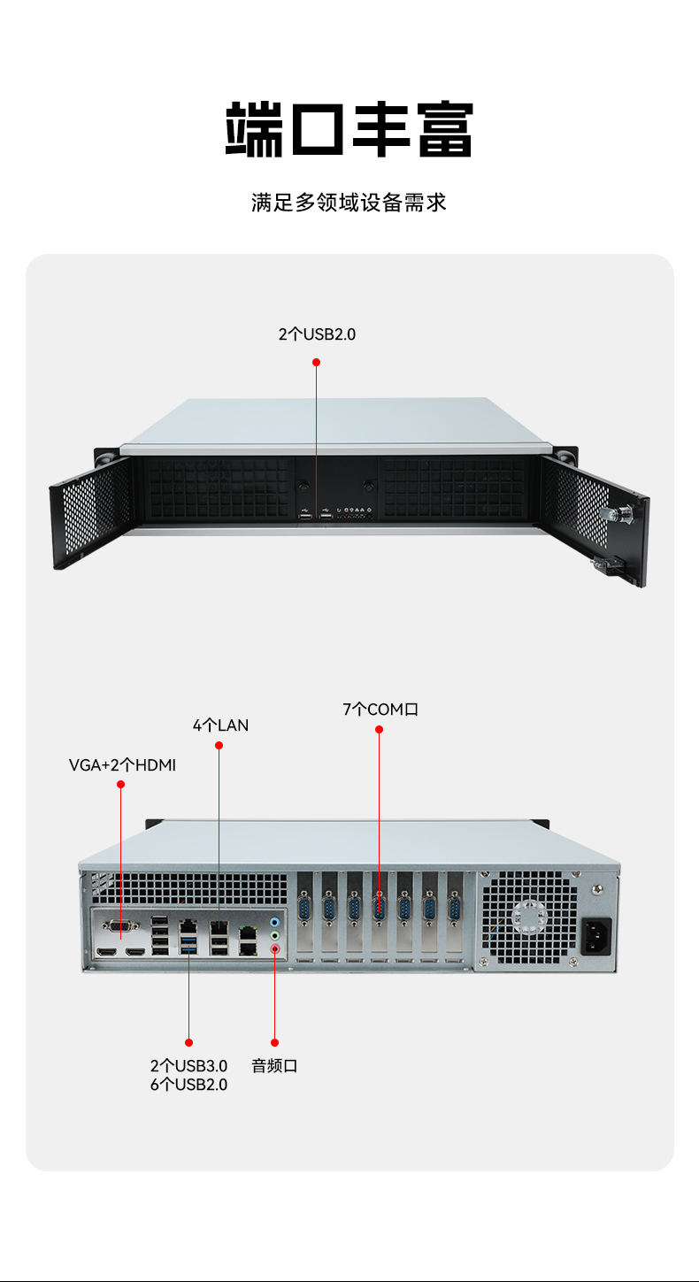 恒信彩国产龙芯工控机,3A6000四核八线程工业主机,DT-61025-N3A6KMB.jpg