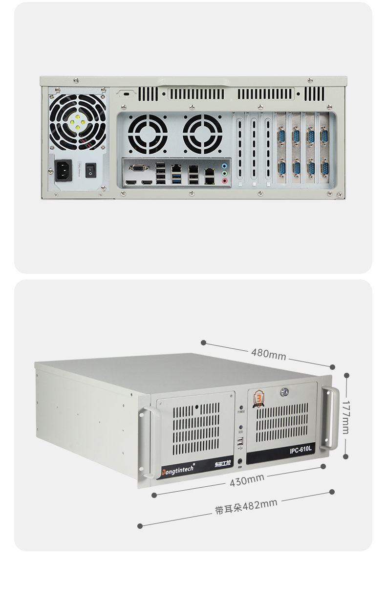 恒信彩国产龙芯工控机,3A6000四核八线程工业主机,DT-61025-N3A6KMB.jpg