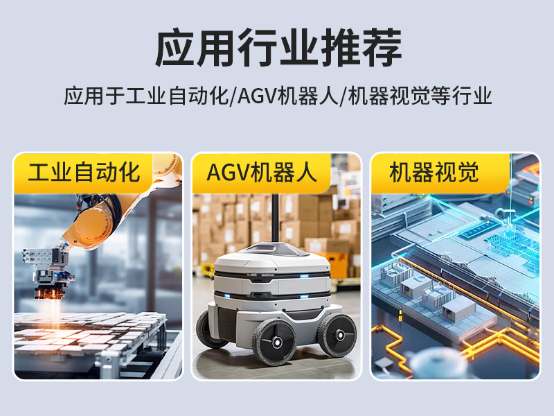 恒信彩无风扇小型工控机,工业自动化控制电脑,DTB-3002-1035