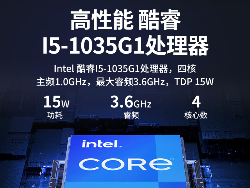 恒信彩无风扇小型工控机,工业自动化控制电脑,DTB-3002-1035