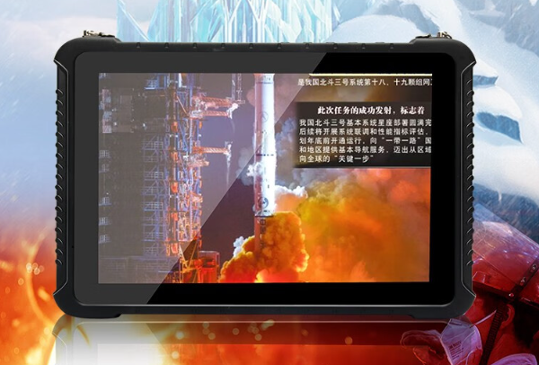 恒信彩三防平板电脑.png