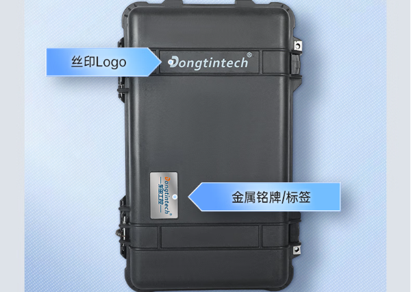 恒信彩便携机定制.png