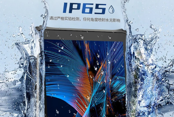 恒信彩三防平板电脑防护性.png