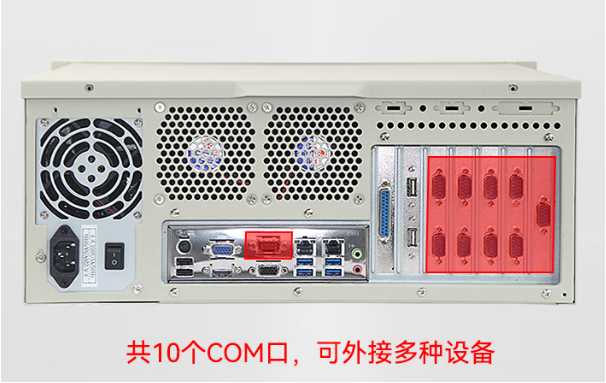 恒信彩工控机端口.png