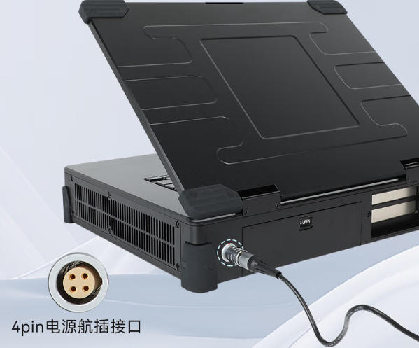 恒信彩加固便携机电源航插接口.png