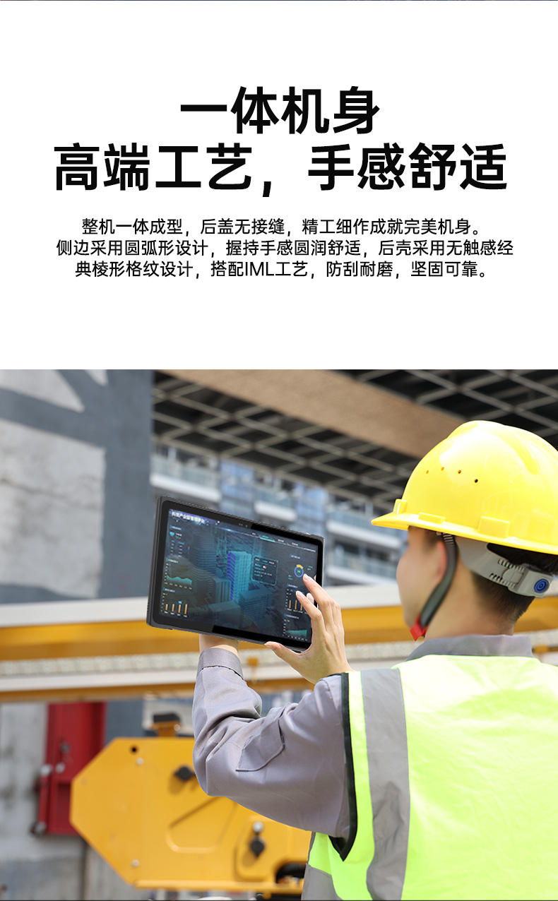 恒信彩轻薄三防平板,10寸三防平板电脑终端,DTZ-T1001E-8781.jpg