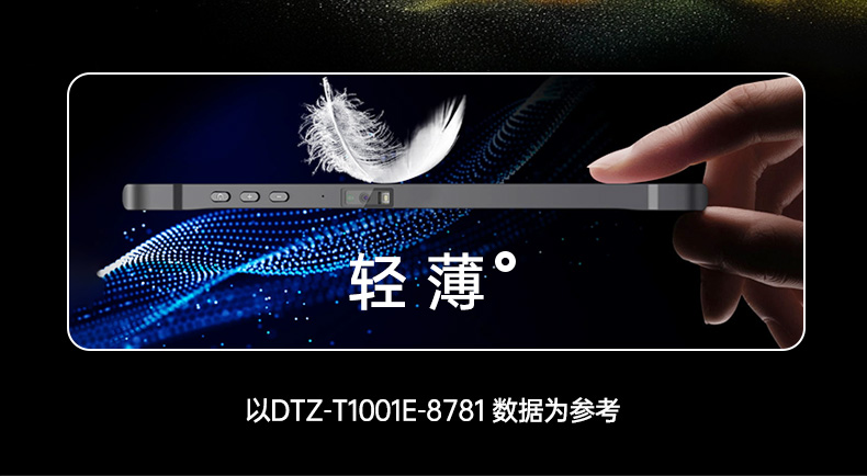 恒信彩轻薄三防平板,10寸三防平板电脑终端,DTZ-T1001E-8781.jpg