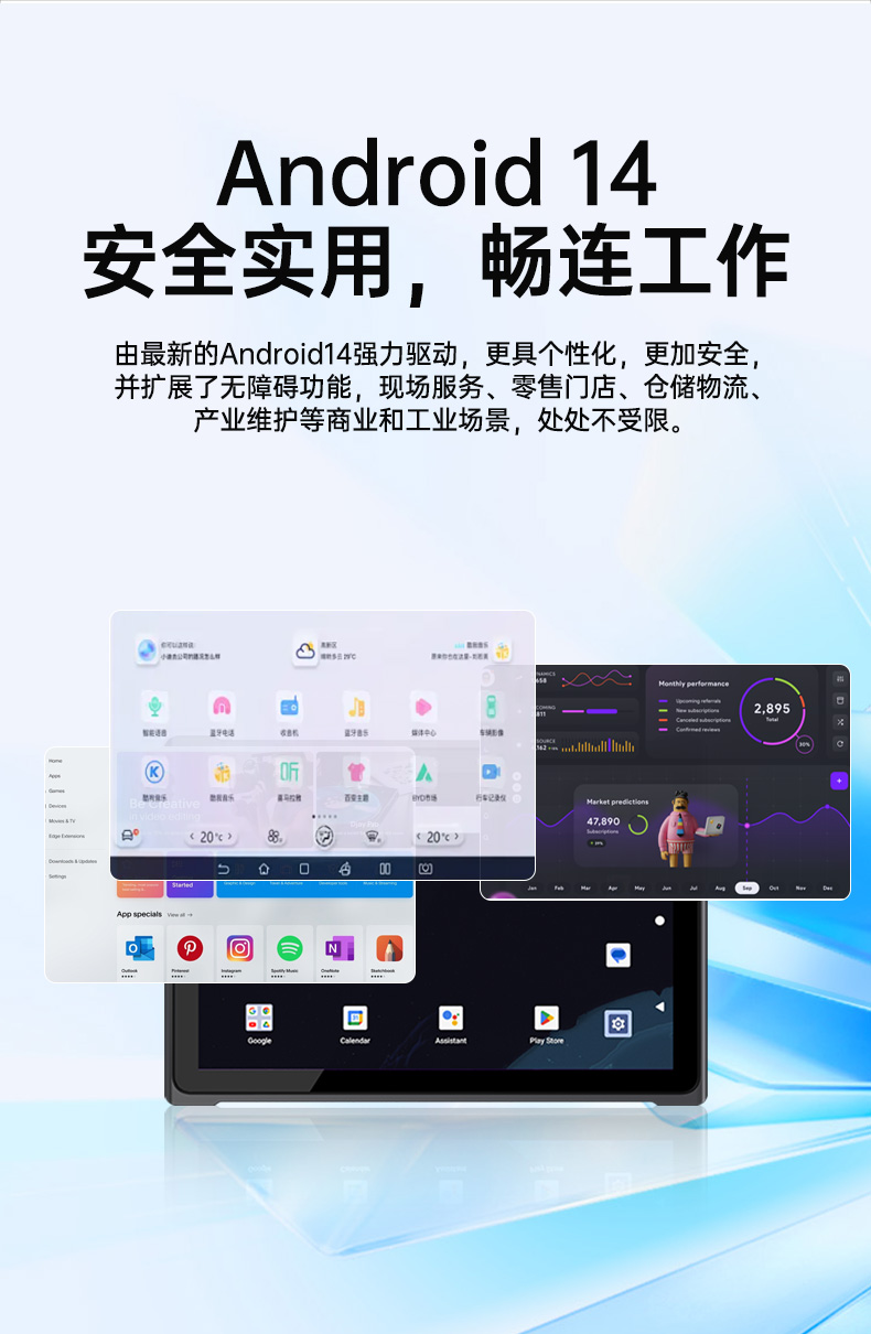恒信彩轻薄三防平板,10寸三防平板电脑终端,DTZ-T1001E-8781.jpg