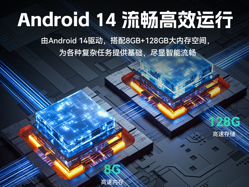 恒信彩8寸三防加固平板,IP65认证三防平板终端,DTZ-Q0801E-670