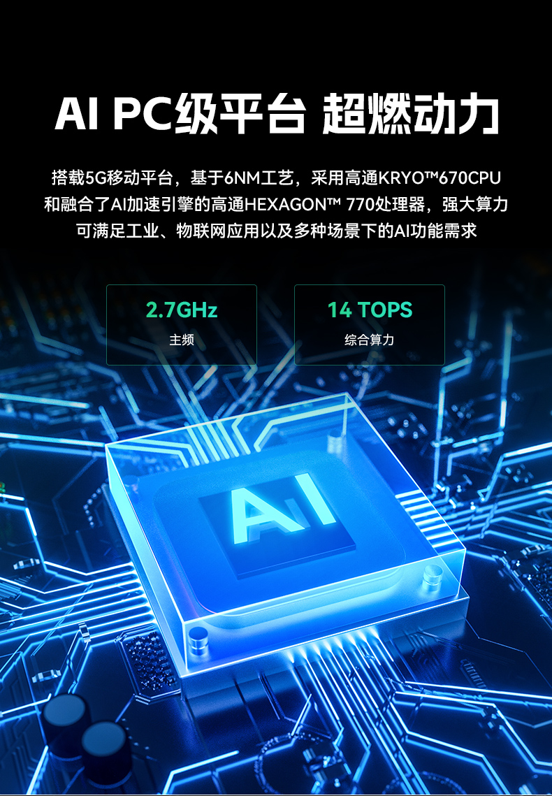 恒信彩8寸三防加固平板,IP65认证三防平板终端,DTZ-Q0801E-670.jpg