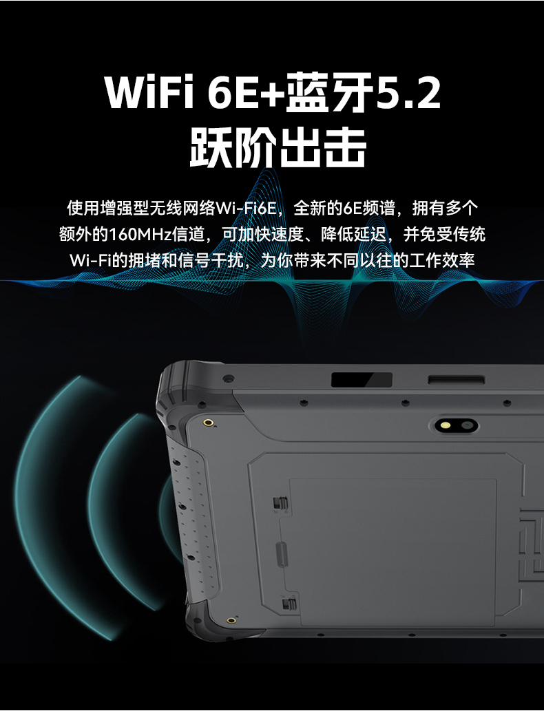 恒信彩8寸三防加固平板,IP65认证三防平板终端,DTZ-Q0801E-670.jpg
