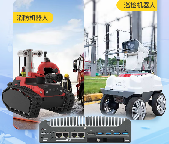 恒信彩嵌入式无风扇工控机.png
