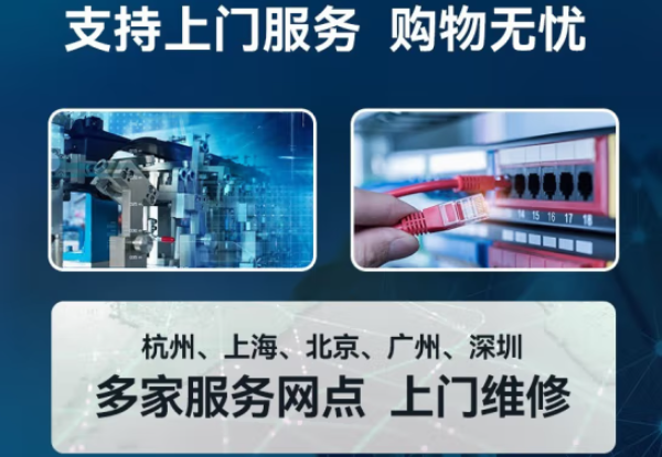 恒信彩工控机售后保障.png
