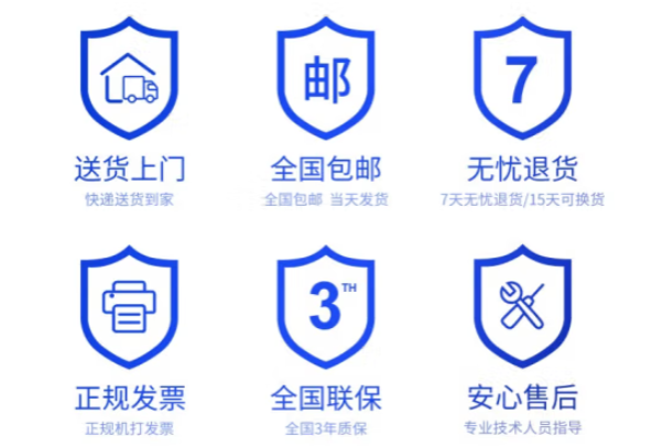 恒信彩工控服务.png