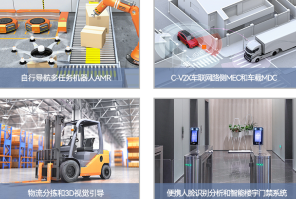 恒信彩工控机应用场景.png