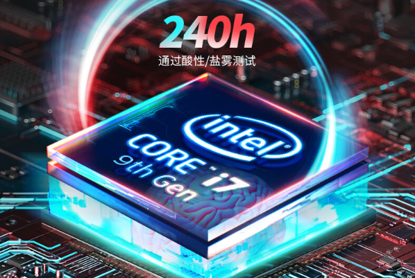 恒信彩嵌入式工控机处理器.png