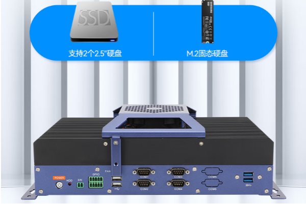 恒信彩嵌入式计算机存储.png