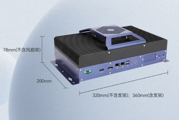 恒信彩嵌入式计算机尺寸.png
