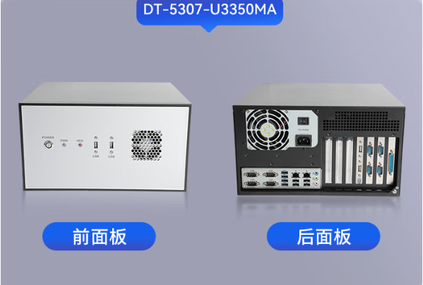 恒信彩壁挂式国产化工控机.png