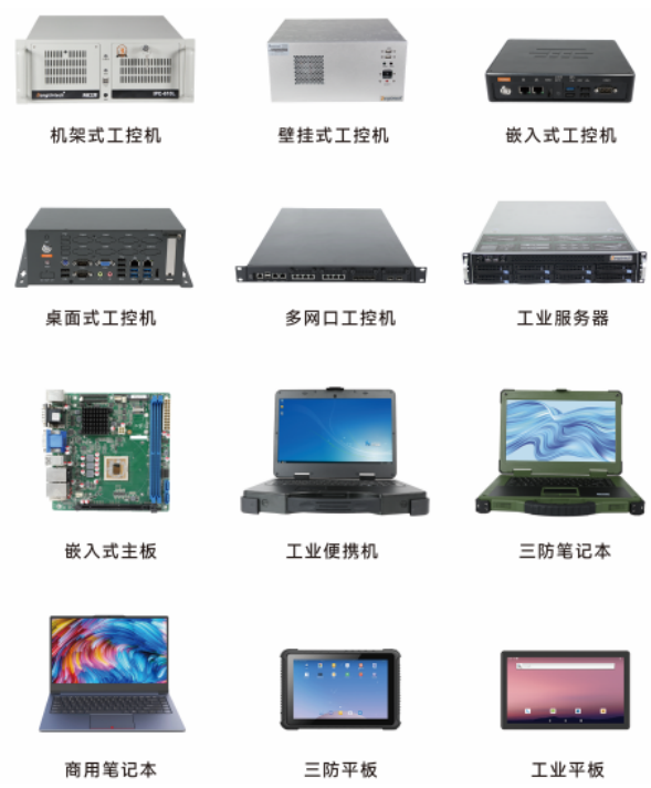 恒信彩国产化产品线.png