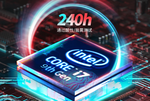 恒信彩嵌入式工控机处理器.png