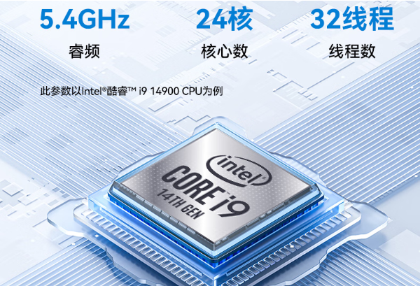 恒信彩4U工控机处理器.png