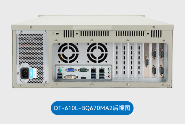 恒信彩4U工控机.png