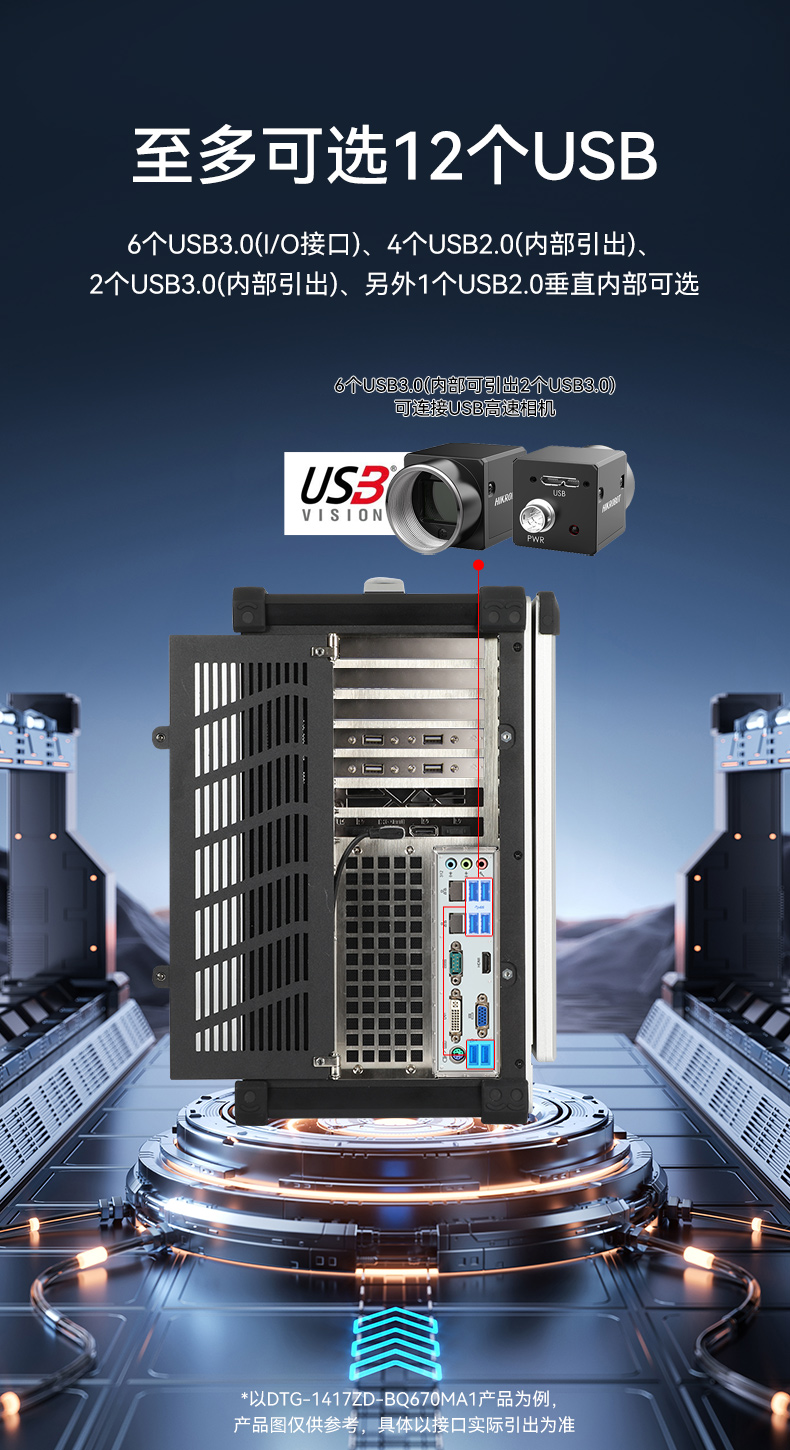 恒信彩加固便携机,17寸下翻式无人机指挥工作站,DTG-1417ZD-BQ670MA1.jpg