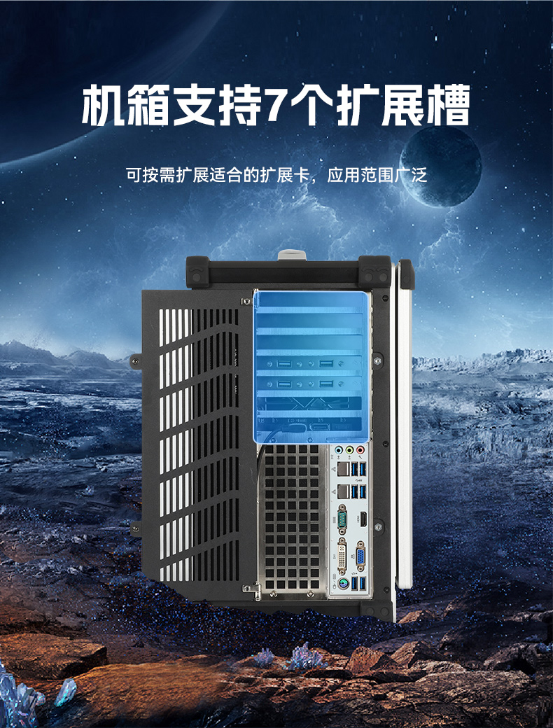恒信彩加固便携机,17寸下翻式无人机指挥工作站,DTG-1417ZD-BQ670MA1.jpg