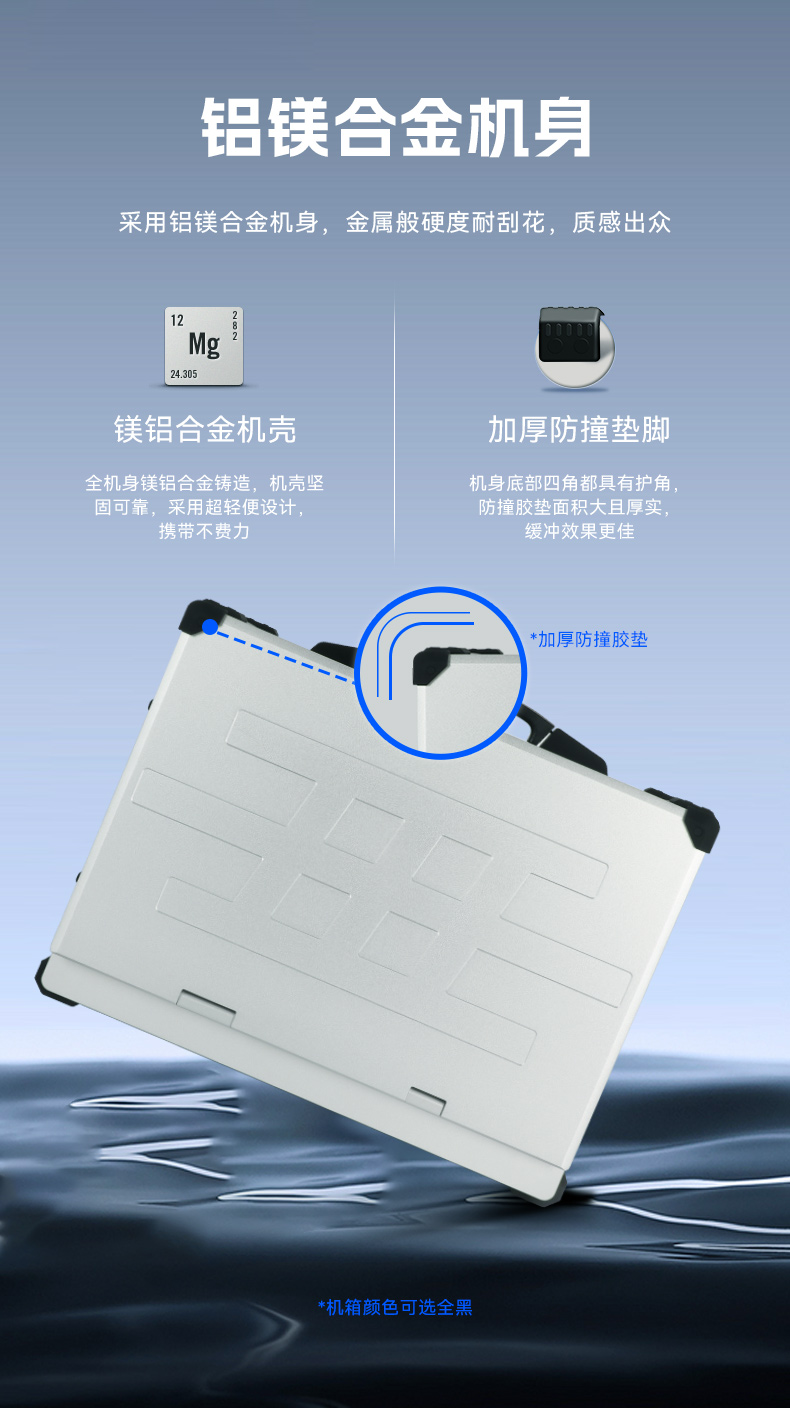 恒信彩加固便携机,17寸下翻式无人机指挥工作站,DTG-1417ZD-BQ670MA1.jpg
