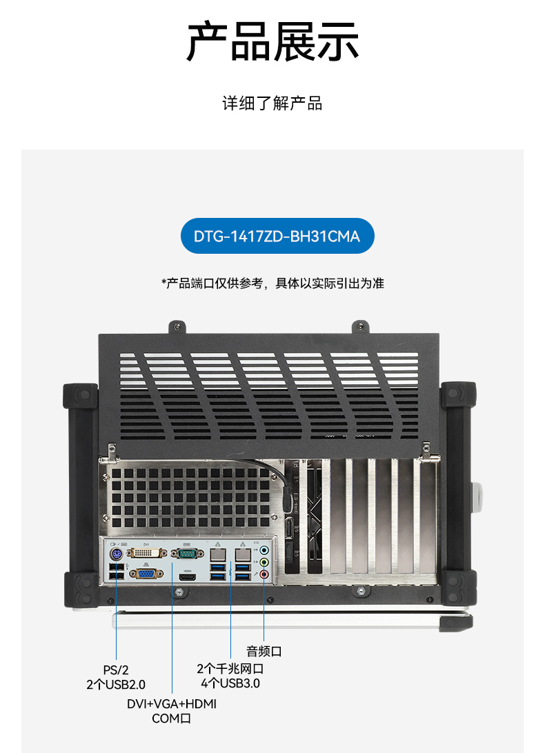 恒信彩加固便携机,17寸下翻式无人机指挥工作站,DTG-1417ZD-BQ670MA1.jpg