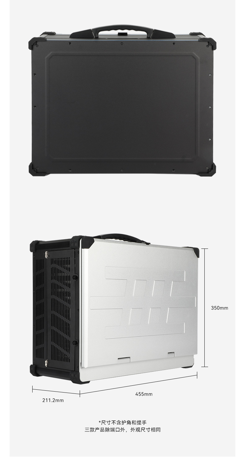 恒信彩加固便携机,17寸下翻式无人机指挥工作站,DTG-1417ZD-BQ670MA1.jpg