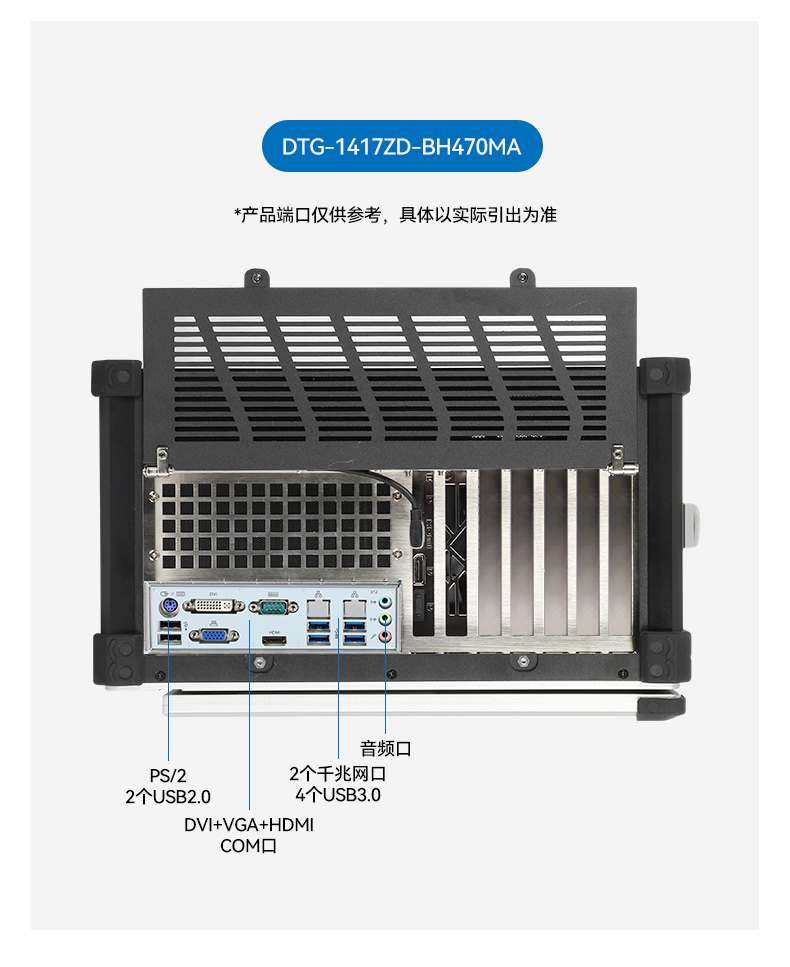 恒信彩加固便携机,17寸下翻式无人机指挥工作站,DTG-1417ZD-BQ670MA1.jpg