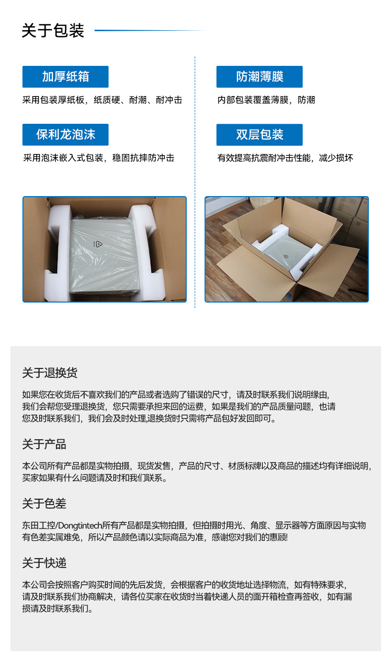 恒信彩加固便携机,17寸下翻式无人机指挥工作站,DTG-1417ZD-BQ670MA1.jpg
