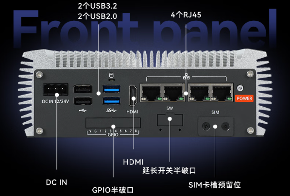 恒信彩无风扇嵌入式工控机工控机端口.png