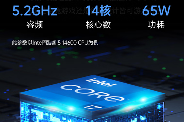 恒信彩最新一代Windows工业主机处理器.png