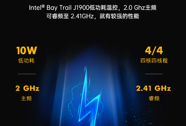 恒信彩小型工控机处理器.png