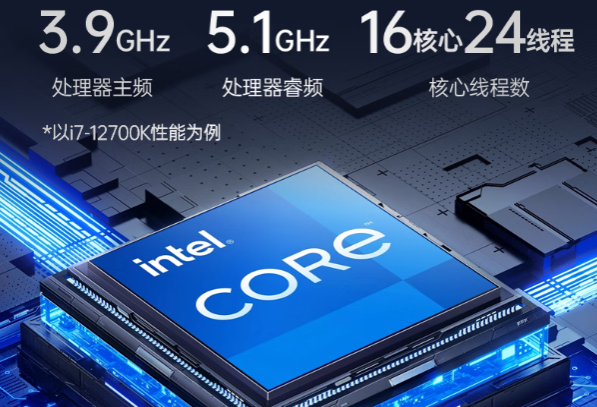 恒信彩工业主机电脑处理器.png