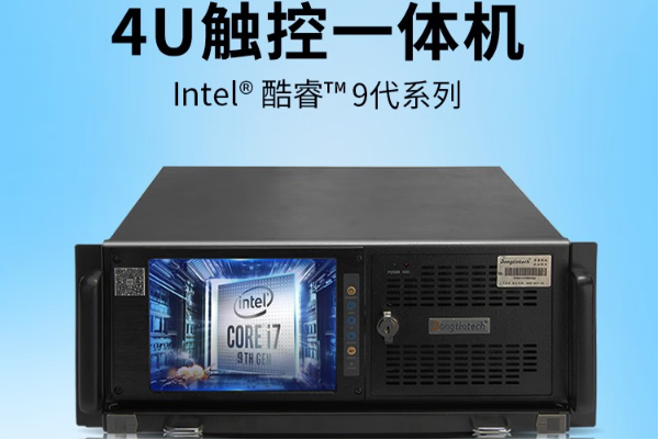 恒信彩触控一体机.png